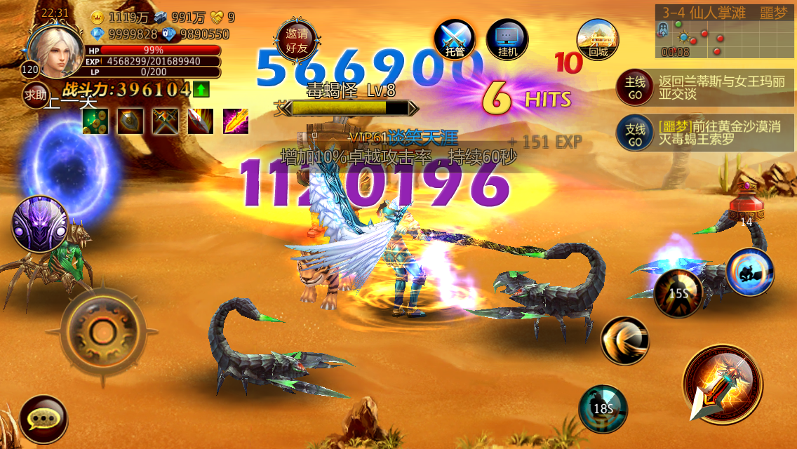 3.PNG