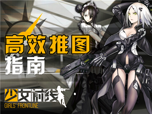 图1 一次三勋章，高效推图最重要.jpg