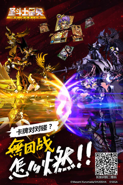 图3：卡牌对对碰？无团战，怎么燃！.jpg