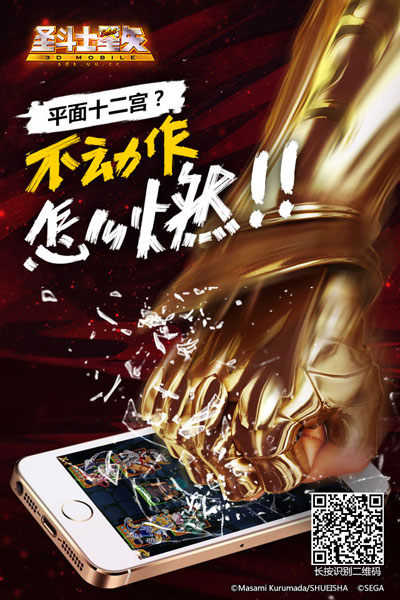 图2：平面十二宫？不动作，怎么燃！.jpg