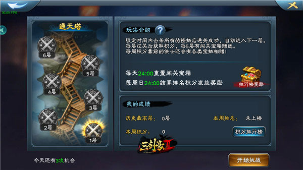 图2从第一层开始.jpg