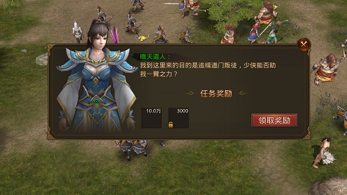 图3：《我们的传奇》经典元素进行了保留.jpg
