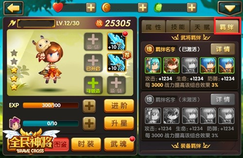 图2.jpg