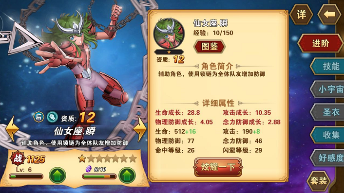 图片5.png