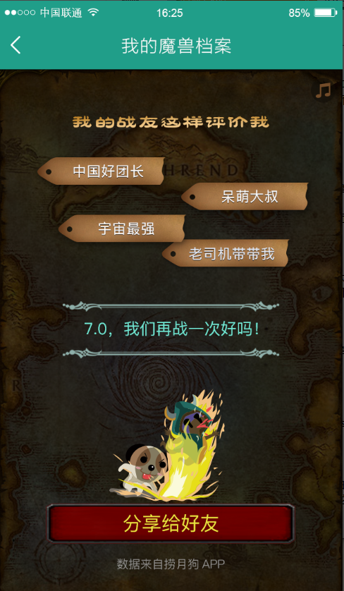 图7.png
