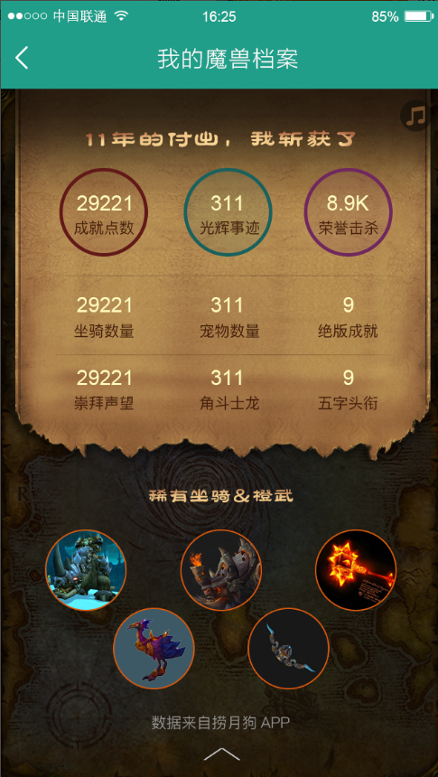 图6.png