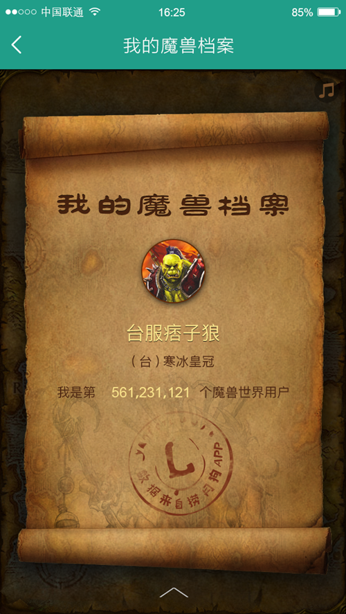图3.png