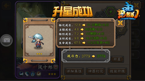 配图3.jpg