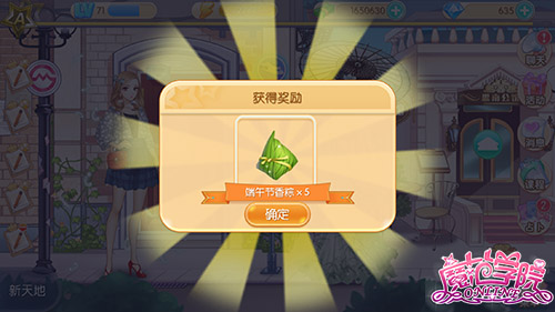 图3 粽子.jpg