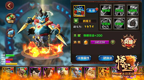 图1 人物界面.jpg