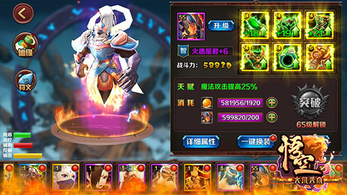 图1 人物界面.jpg