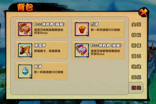 图3.jpg