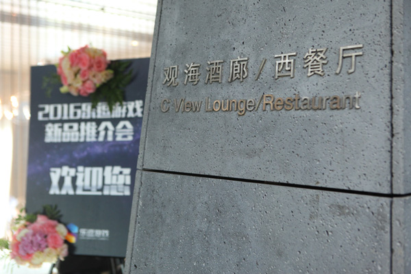 图1：发布会现场.jpg