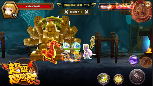 图4-《超级冒险家》远征废矿区BOSS渣渣.jpg