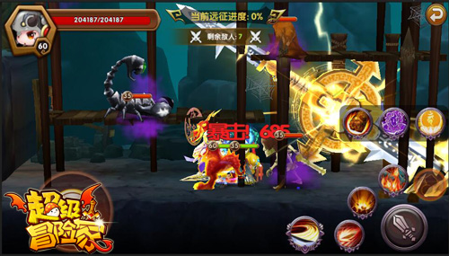 图2-《超级冒险家》废矿区远征血战.jpg