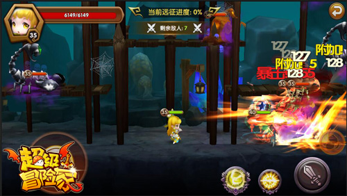 图1-《超级冒险家》废矿区远征.jpg