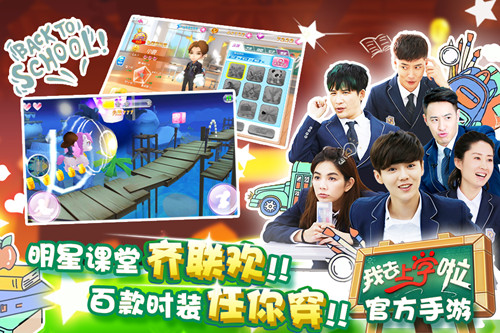 图2 明星加盟.jpg
