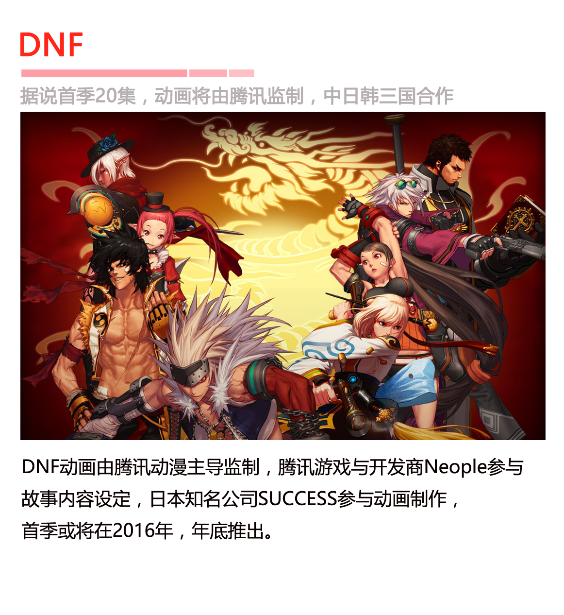 dnf.png