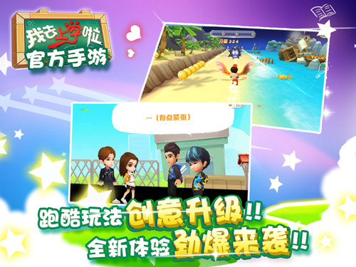 图5 全新体验.jpg