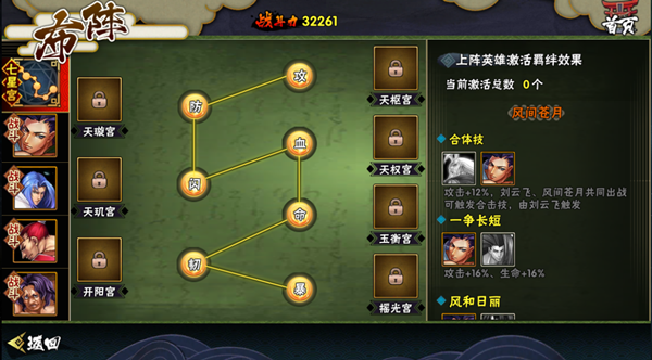 图2.png