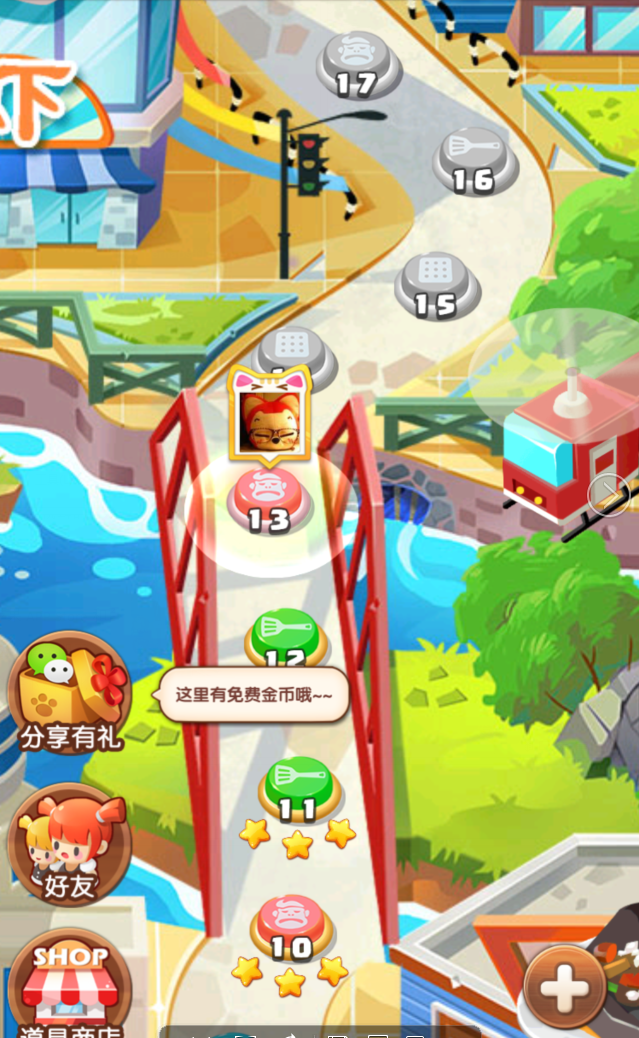 图片3.png