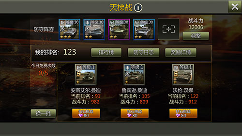 图06-123排名-500-web.jpg