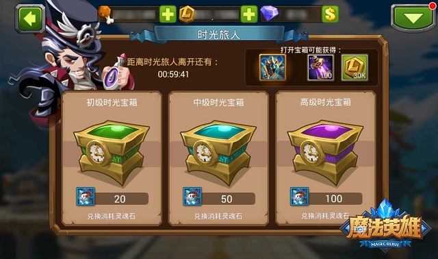 6.时光旅人.jpg