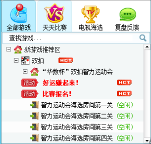 图3.png