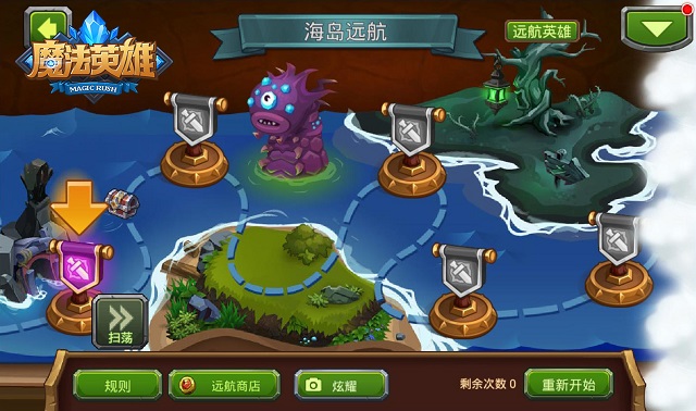 4.海岛远航 简体.jpg