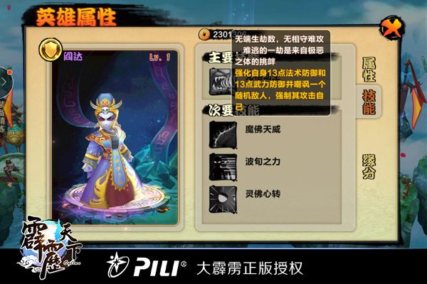 图2.jpg