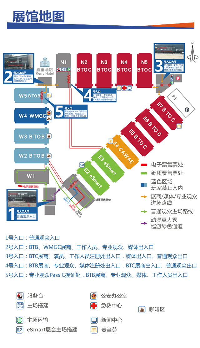 图片4展馆图.jpg