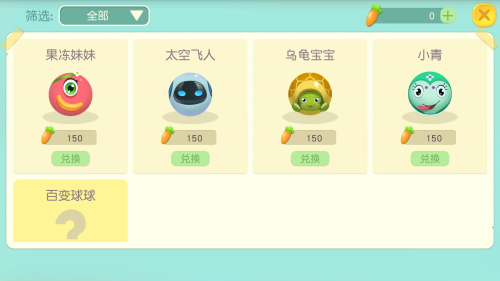 图二.png