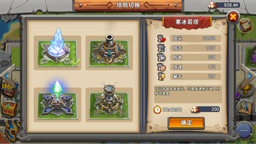 图3-《暴风英雄》防御塔.jpg