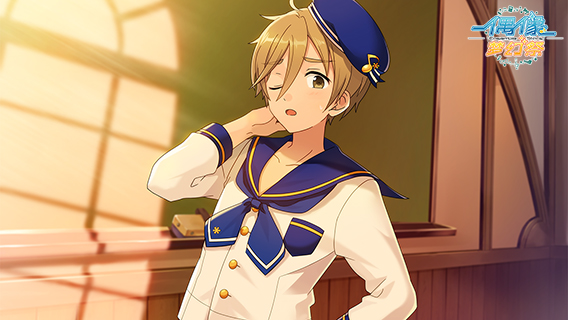图3.《偶像梦幻祭》普通少年也有爱——真白友也.jpg