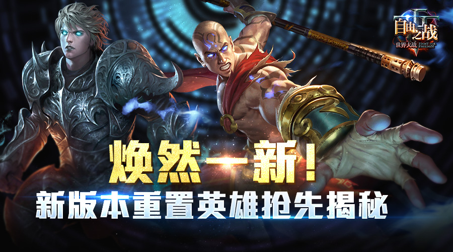 焦点图.jpg