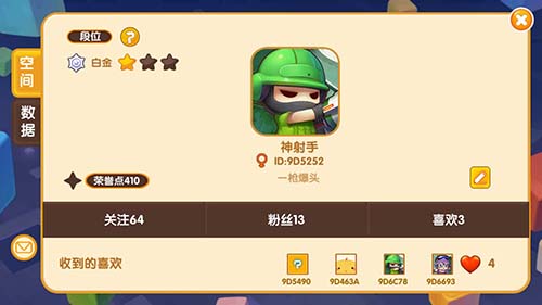 图4.jpg