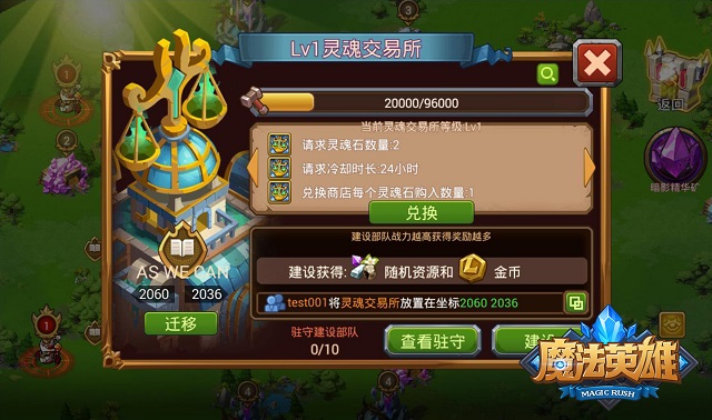 4.灵魂交易所.jpg