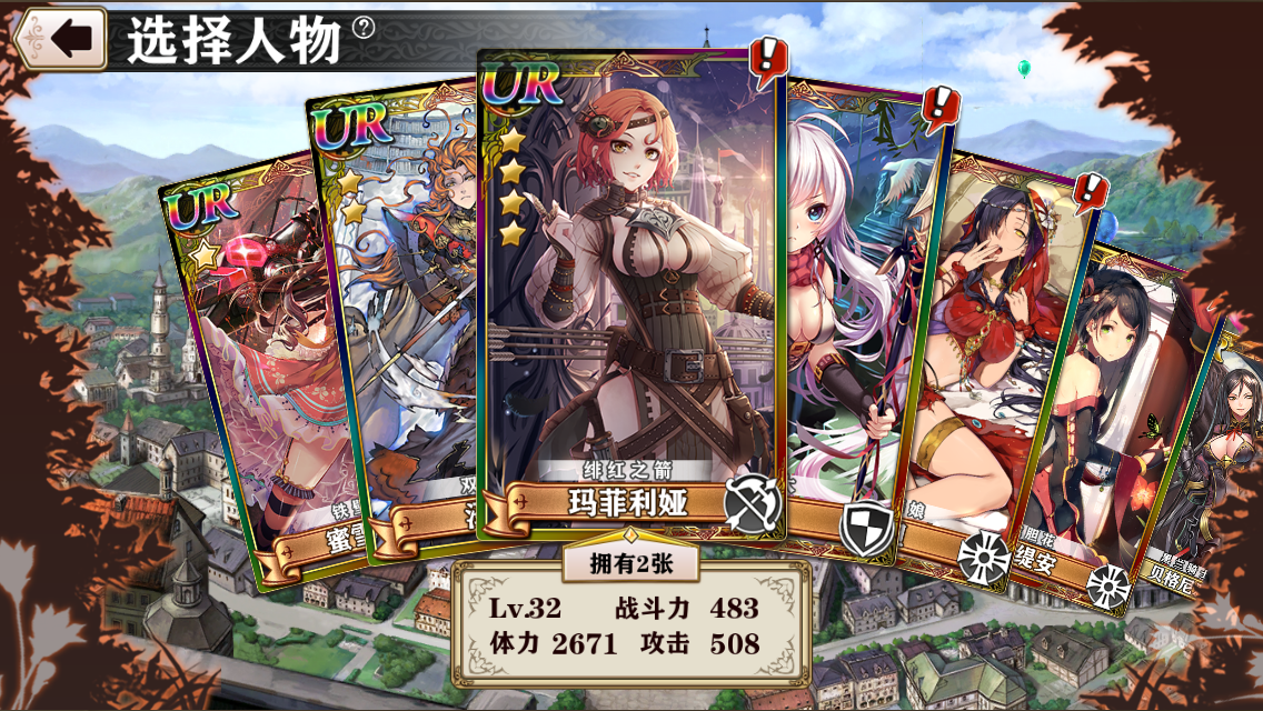 卡牌.PNG