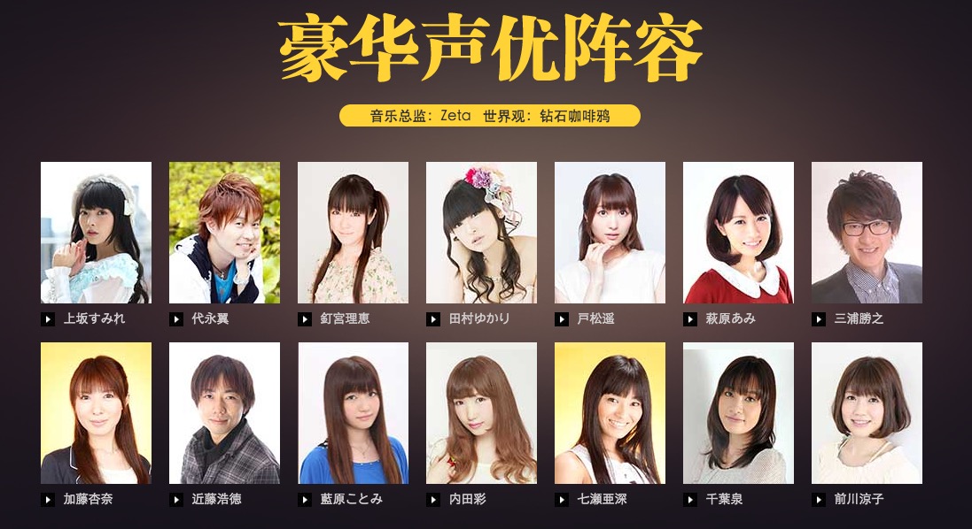 声优.png