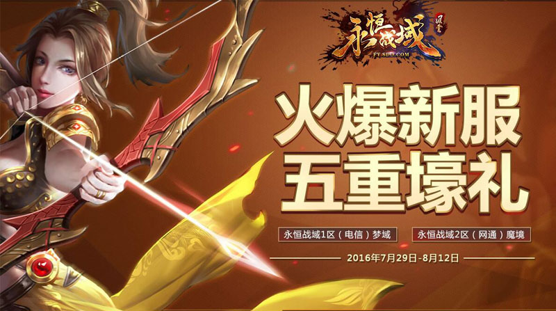 图5：新服特惠.jpg