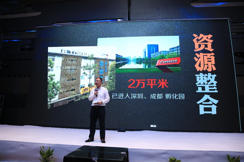 图7：新动集团董事长兼CEO陈运逴发言图.JPG