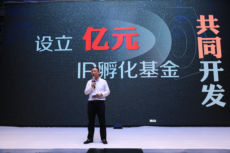 图8：新动集团董事长兼CEO陈运逴发言图.JPG