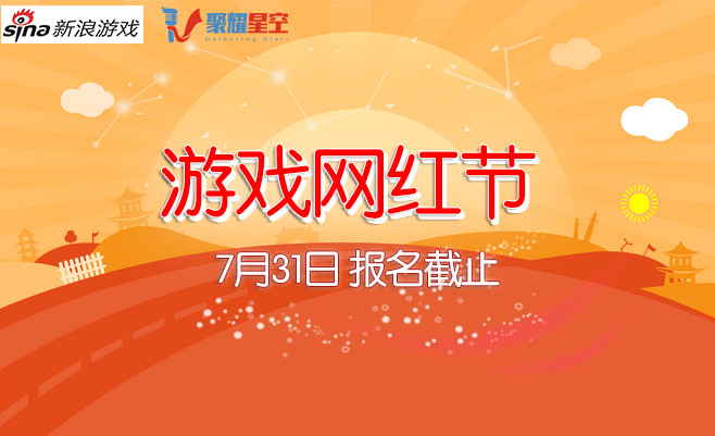 首段宣传图1.jpg