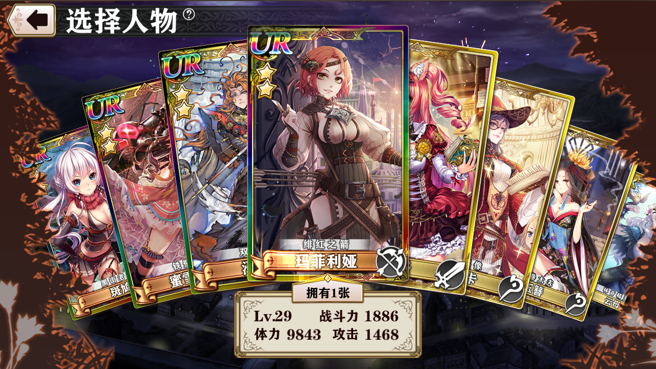 卡牌.png
