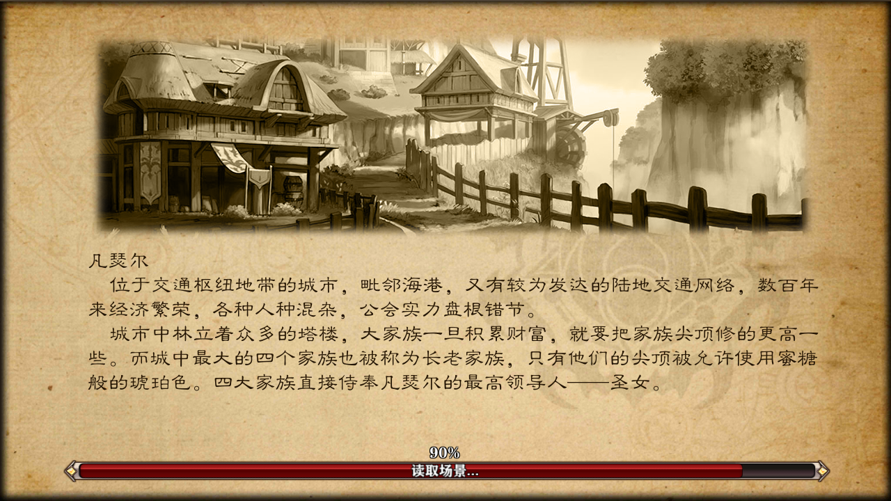 剧情.png