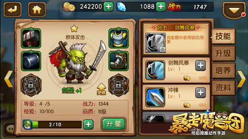 图4.jpg