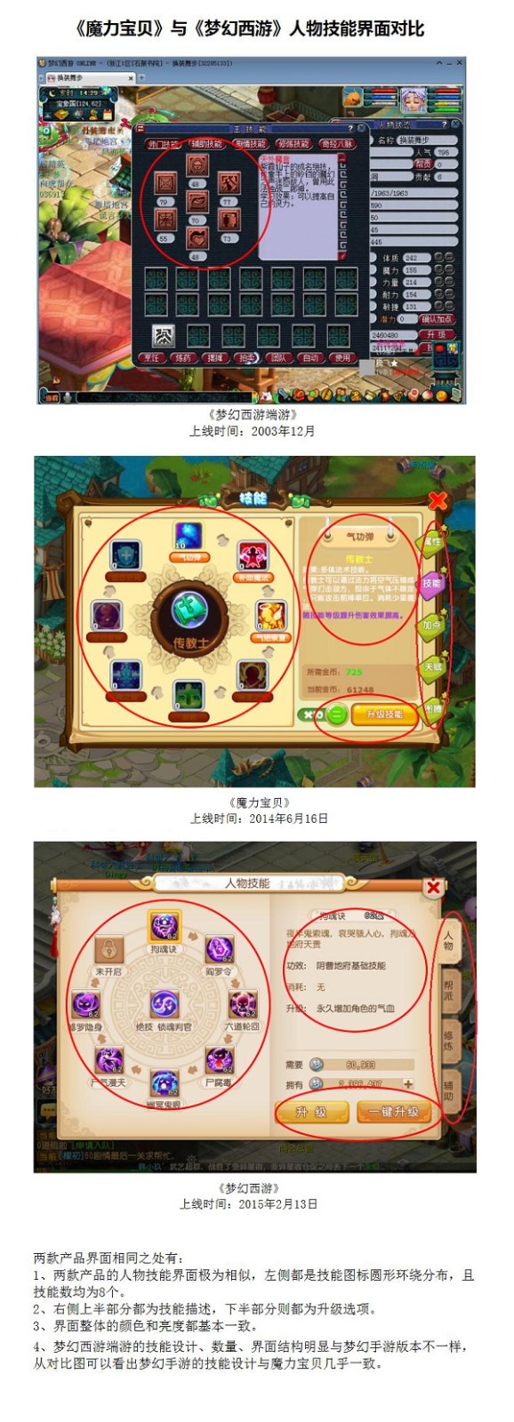 图5.jpg