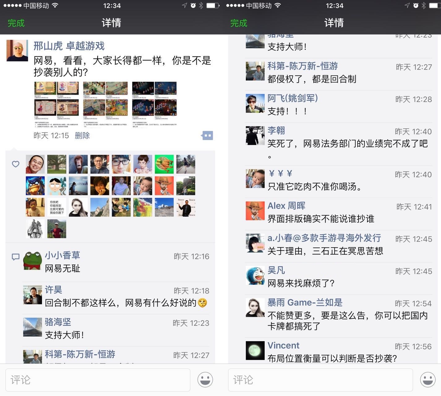 图五.jpg