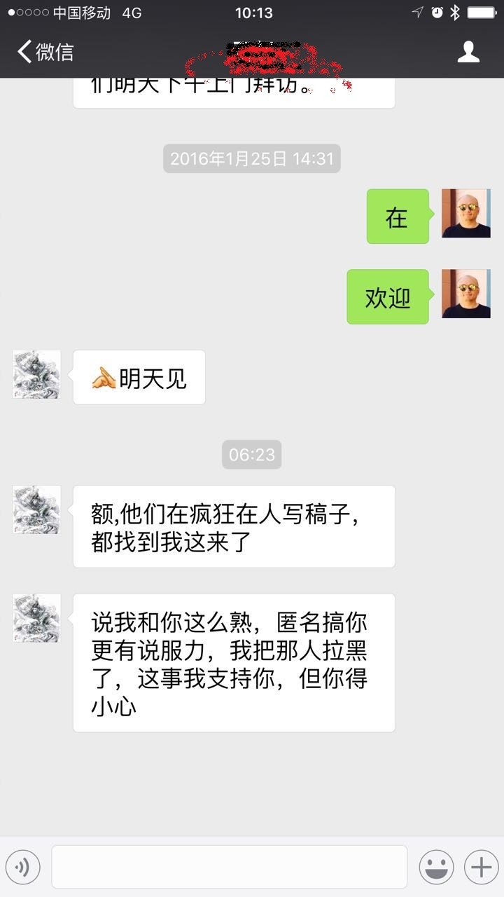 图三.jpg