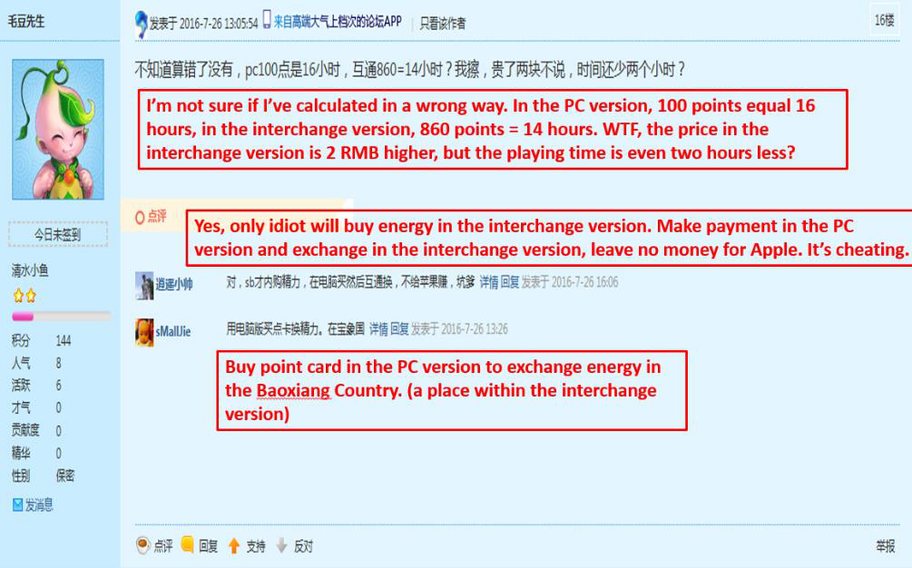 图二.png